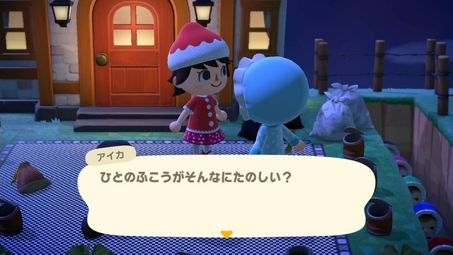 『あつまれ どうぶつの森』ホラーで有名な「アイカ村」が再び夢で登場……！ 恐怖の島を体験せよ