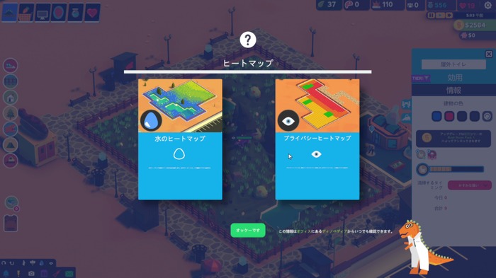 ”破綻”に悩まされないお手軽な恐竜テーマパーク運営シム『Parkasaurus』！疲れたら麻酔銃をぶっ放せ【爆速プレイレポ】