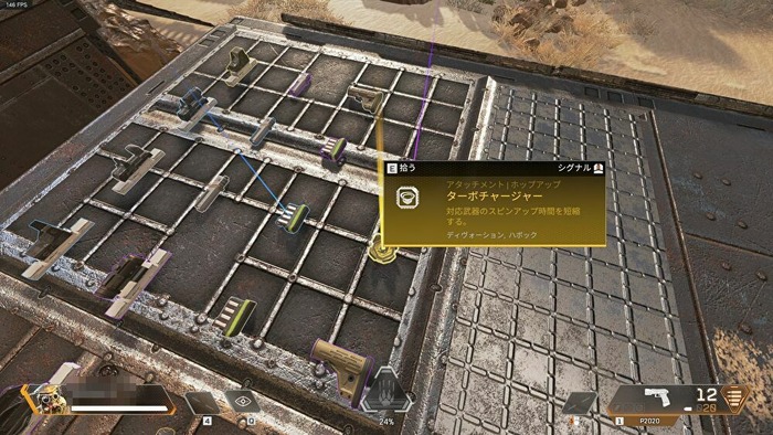 【特集】シーズン6開幕の『Apex Legends』武器/システム面に注目！ 気になる変更点を一挙解説