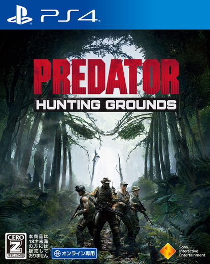 シュワちゃんが“当時の姿”でも参戦！『Predator: Hunting Grounds』DLC第4弾「ダッチ‘87パック」9月1日発売