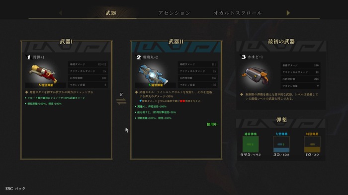 プリティキャットが邪悪なモンスターと戯れる―今”圧倒的に好評”なハクスラローグライトFPS『Gunfire Reborn』【プレイレポ】