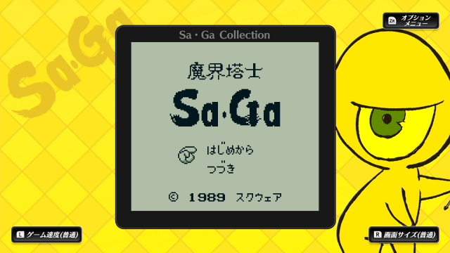 シリーズ30周年記念作『Sa・Ga COLLECTION』多彩に収録された各種機能の詳細を公開！ 縦持ちで当時のプレイ感覚を再現【UPDATE】