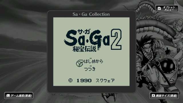 シリーズ30周年記念作『Sa・Ga COLLECTION』多彩に収録された各種機能の詳細を公開！ 縦持ちで当時のプレイ感覚を再現【UPDATE】