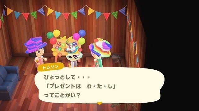 『あつまれ どうぶつの森』住人とプレイヤーの誕生日が同じだったらどうなるの？ゴミを贈ったら怒られる？意外と知らないパターンを調べてみた