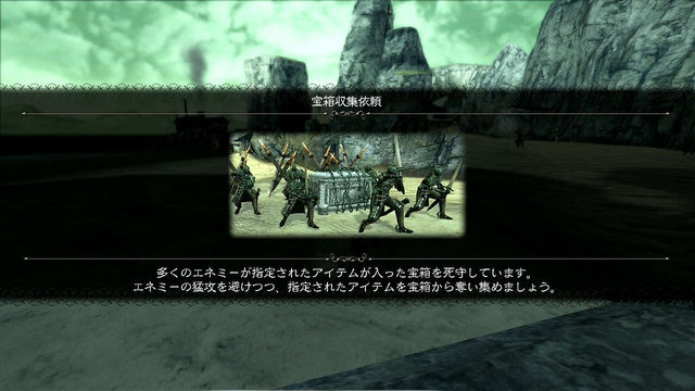 やり込み派や武器強化に励む方へ朗報となるクエストの存在が判明！ ─ 『ドラッグ オン ドラグーン3』報酬は素材やお金など