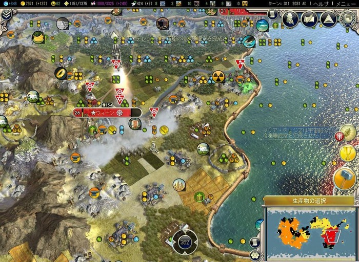 【読者参加企画】『Civilization V』ぼくとわたしの文明投稿コンテスト ― 審査結果を発表！