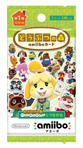 Nintendo TOKYO、「スイッチ本体(ブルー/ネオンイエロー)」、『リングフィット アドベンチャー』、「どう森amiiboカード各種」の抽選販売を開始！