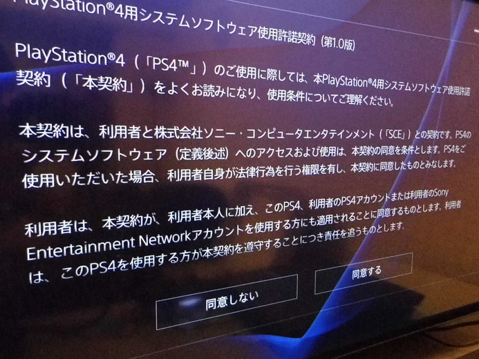 北米版PS4本体をようやく入手、開封から設定までをレポート！【フォトレポ】