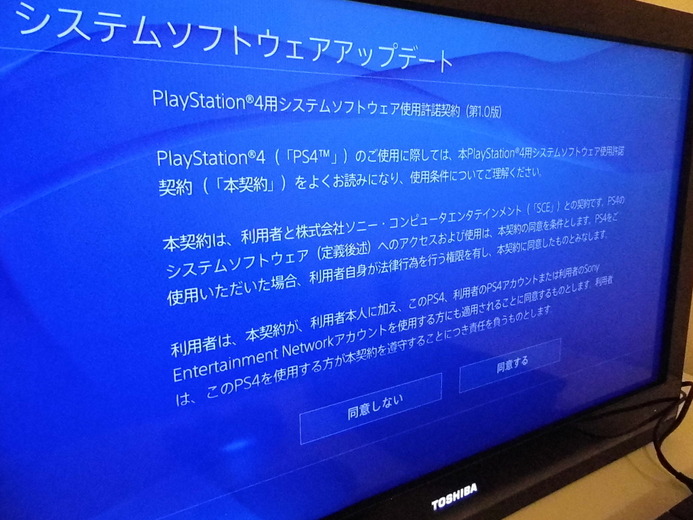 北米版PS4本体をようやく入手、開封から設定までをレポート！【フォトレポ】