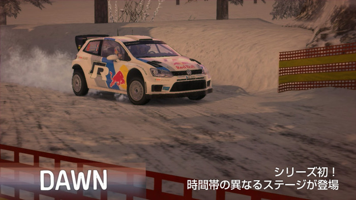 サイバーフロントより『WRC 4 FIA ワールドラリーチャンピオンシップ』の日本向け最新トレイラーが公開