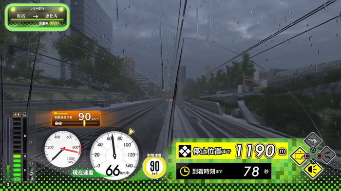 3月新設の高輪ゲートウェイ駅も収録！ 電車運転シム『電車でGO！！ はしろう山手線』最新情報が公開