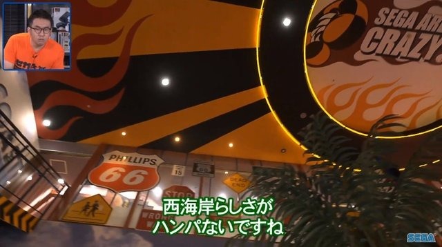 超有名キャラを会社に無断で使用！？“Dr.ワタリ”の流血事件！？─あの噂は嘘か誠か、「やりすぎセガ伝説」で真実が明らかに【TGS2020】