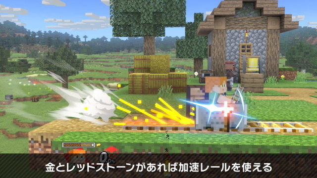 『スマブラSP』新ファイター「スティーブ/アレックス」は通常必殺技が3種類に変化!? 完全再現されたアクションを一挙紹介【特別番組まとめ】