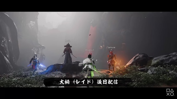 『Ghost of Tsushima』協力マルチ”Legends／冥人奇譚”ではクマも撫でられる！初大型アプデの新要素と魅力に迫る開発者インタビュー