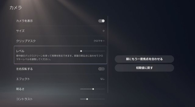 PS5の“クリエイトボタン”では何ができる？よりスムーズになった機能を体験