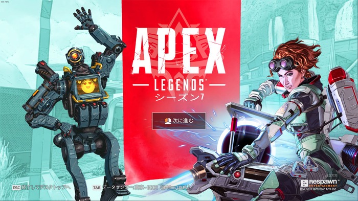 Steam版配信開始！今からおさらいする『Apex Legends』―初心者にオススメのレジェンドや武器をご紹介【特集】