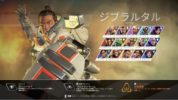 Steam版配信開始！今からおさらいする『Apex Legends』―初心者にオススメのレジェンドや武器をご紹介【特集】