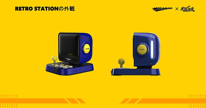 カプコンによる画面一体型ゲーム機『RETRO STATION』発売か？ 日本Amazonに商品ページが一時掲載【UPDATE】