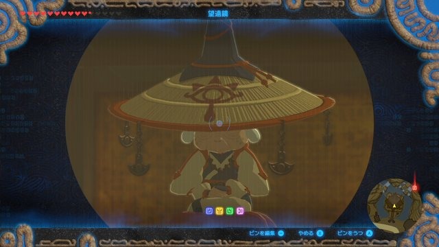 『ゼルダ無双 厄災の黙示録』100年でハイラルの町や店はどう変わった？ 『BotW』と比較！