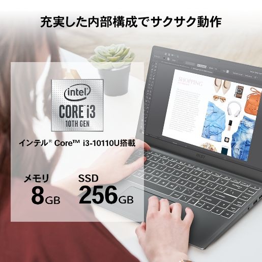 Amazonの大型セール「ブラックフライデー＆サイバーマンデー」でMSIノートPC4モデルが最大約29％オフに―6万円を切るモデルも