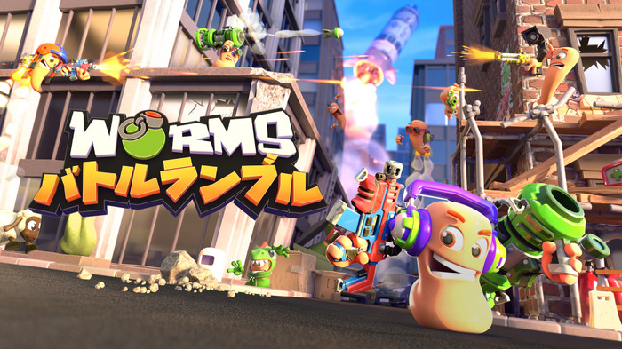 ミミズが戦うアリーナACT『Worms Rumble』配信開始！PS4/PS5版はPS Plusフリープレイ対象