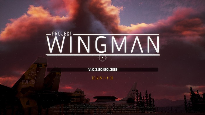 激しいドッグファイトのコンバットフライトSTG『Project Wingman』で雄大な空を生き残れ【爆速プレイレポ】