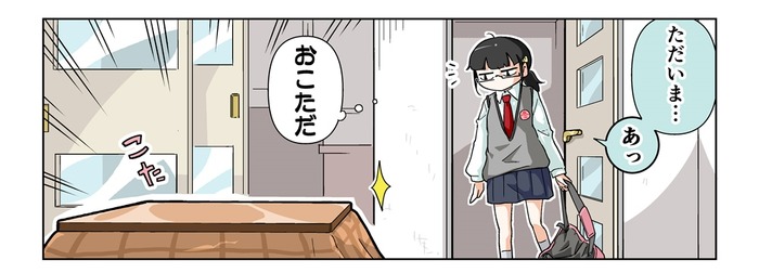 【漫画じゃんげま】245.「罪深き……」の巻