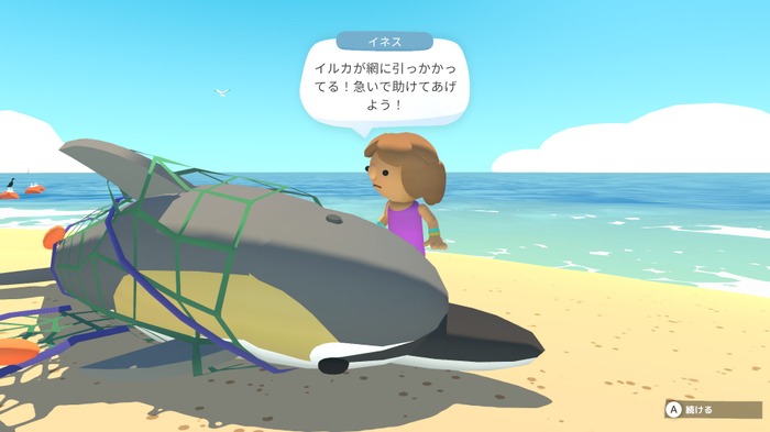 動物撮影ほのぼのADV『Alba: A Wildlife Adventure』少女の冒険が美しき島を救う！【爆速プレイレポ】