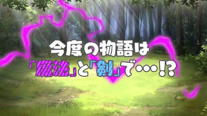 第2部は“女剣士”と“魔法使い”がヒロインに！ ちょっとHな恋愛ADV『異世界酒場のセクステット ～Vol.2 Adventurer's Days～』1月14日発売