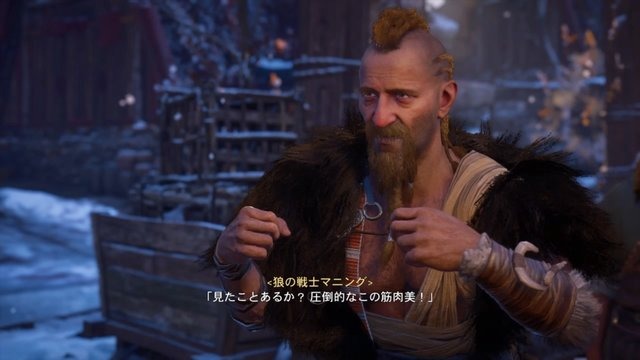 「Yo！俺はMCエイヴォルだぜ」『アサシン クリード ヴァルハラ』で遊んでいたら、いつのまにか海賊辞めてラッパー目指してた