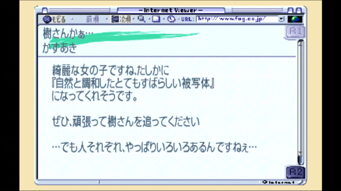 【吉田輝和の絵日記】最新作が発表された『風雨来記』ってどんなシリーズ？今更ながら初代をプレイ！