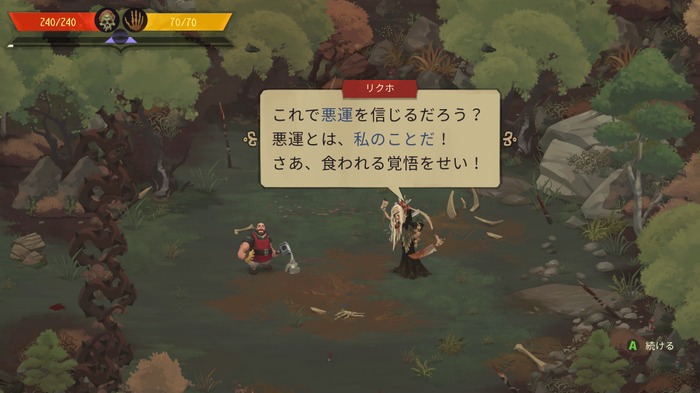 不運な男の大冒険！プレイスタイルの幅が魅力的なアクションRPG『Yaga』Steam版【爆速プレイレポ】