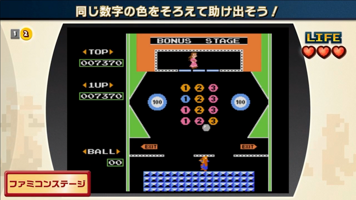 【Nintendo Direct】過去の名作に新たな要素を加えた『ファミコンリミックス』がWii Uで配信決定