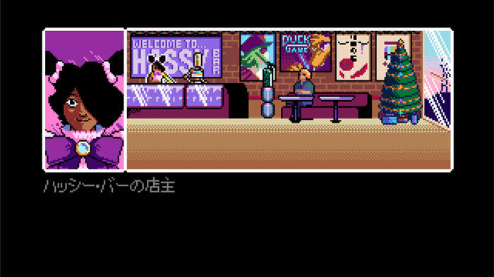 2021年1月31日でPLAYISMの『2064: Read Only Memories』日本パブリッシング終了―PS4/スイッチ版はパブリッシャー変更で再販