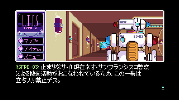 2021年1月31日でPLAYISMの『2064: Read Only Memories』日本パブリッシング終了―PS4/スイッチ版はパブリッシャー変更で再販