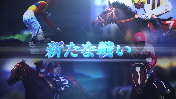 4月15日発売の競馬SLG最新作『Winning Post 9 2021』新たな配合理論などの新要素が公開