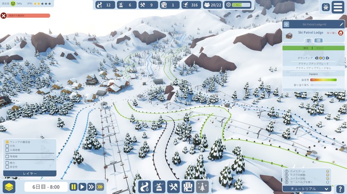 理想のスキーリゾート構築シム『Snowtopia: Ski Resort Tycoon』日本語対応でSteam/GOGにて早期アクセス開始