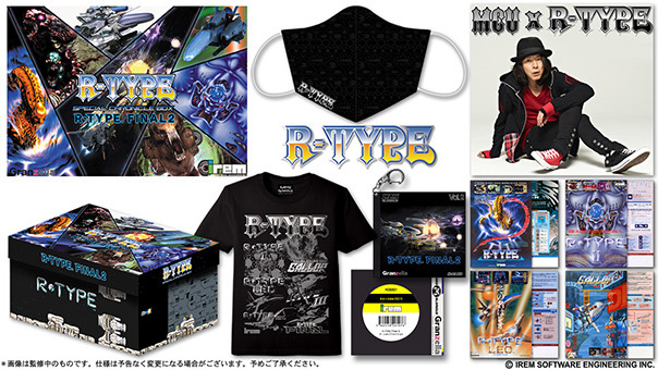 『R-TYPE FINAL 2』発売記念グッズセット登場！ 歴代AC版の復刻チラシなど、豪華アイテムを専用BOXに入れてお届け