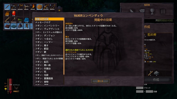 話題沸騰北欧サバイバル『Valheim』序盤を生き残るためのコツ！【特集】