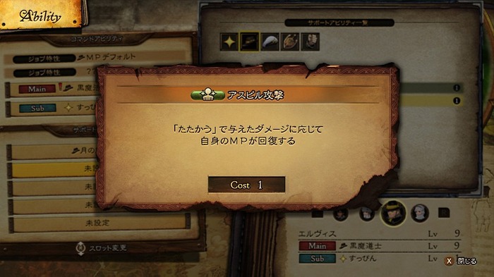 『ブレイブリーデフォルトII』に“おかえり”と言いたい！刺激に満ちた冒険は、懐かしくも新しい─その魅力に5つのポイントで迫る【プレイレポ】