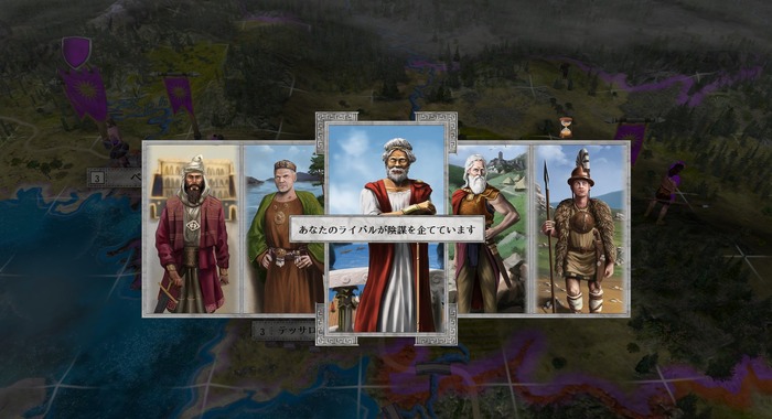 有志翻訳が公式に！CIVライクの4X戦略ゲーム『Imperiums: Greek Wars』の魅力に迫る【デジボで遊ぼ！】