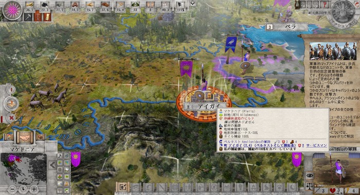 有志翻訳が公式に！CIVライクの4X戦略ゲーム『Imperiums: Greek Wars』の魅力に迫る【デジボで遊ぼ！】