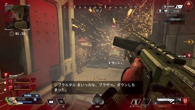 『Apex Legends』ショットガンは「マスティフ」or「EVA-8」のどちらを選ぶべき？ 性能や特性を徹底比較してみた【UPDATE】