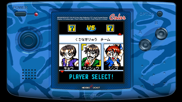 ネオジオポケットカラーの傑作タイトル10作品収録『NEOGEO POCKET COLOR SELECTION Vol.1』スイッチ向けにリリース