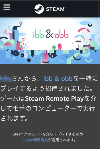 とってもお手軽ローカルマルチ！Steam Remote Play Togetherにリンクのみで招待できる機能が追加―手順もご紹介