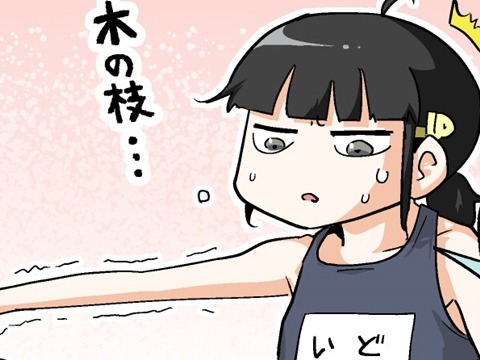 【漫画じゃんげま】261.「無事全滅」の巻