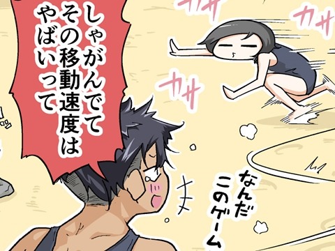 【漫画じゃんげま】261.「無事全滅」の巻