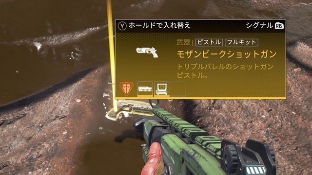 『Apex Legends』今年のエイプリルフールは「金モザンビーク」だけでなく最強「金P2020」も登場！ 使い心地はいかに？