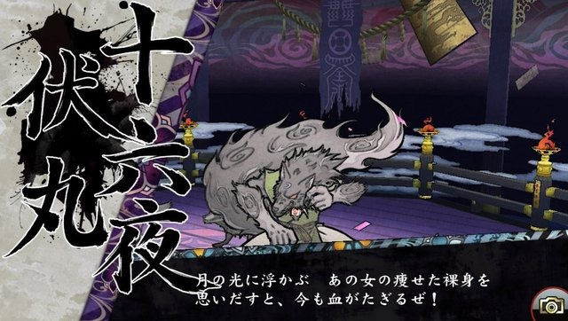 気になるあらすじから、本作独自の新要素まで多数公開 ─ 『俺の屍を越えてゆけ２』あの「黄川人」も登場