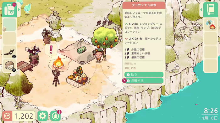 クマの幽霊とゆったりスローライフなライフシム『Cozy Grove』呪われた島でソロキャンプ！【爆速プレイレポ】